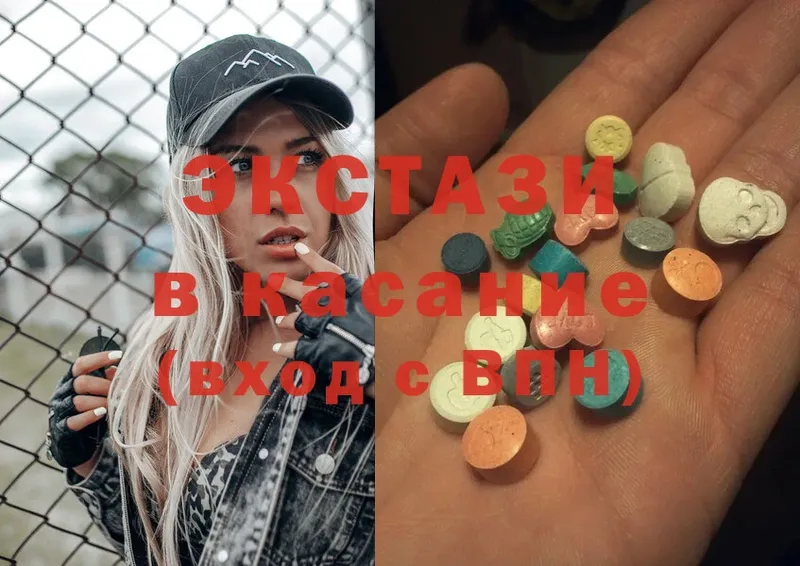 Ecstasy 300 mg Североморск