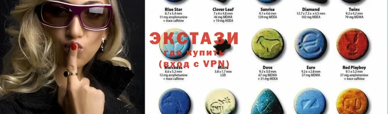 Ecstasy 280 MDMA  Североморск 