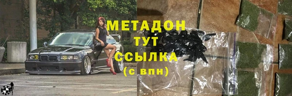 МДМА Верхний Тагил