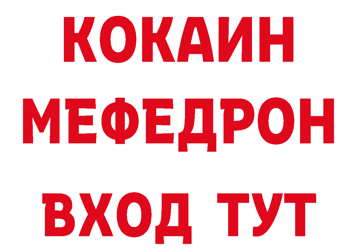 Печенье с ТГК конопля онион маркетплейс ОМГ ОМГ Североморск