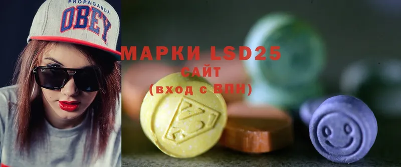 Лсд 25 экстази ecstasy  mega tor  Североморск 